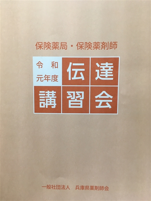 割線がなくても自家製剤加算は算定できる！！